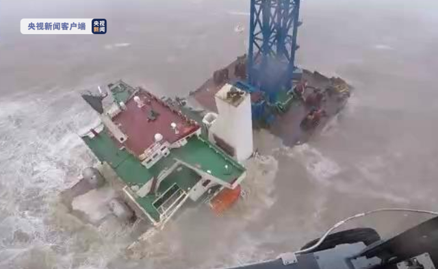 痛心！“福景001”海工風(fēng)電起重船錨鏈斷裂遇險(xiǎn)沉沒 26人失聯(lián)