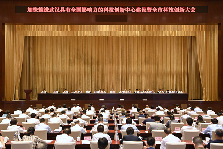 才聚荊楚布局武漢發(fā)展，勇?lián)萍甲粤⒆詮?qiáng)使命
