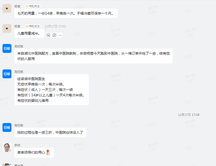 同心抗疫，共渡難關(guān)，微特永遠(yuǎn)是你們最堅(jiān)實(shí)的后盾